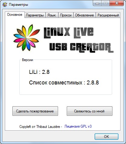 LiLi USB Creator