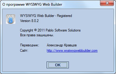 WYSIWYG Web Builder