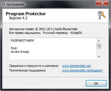 Program Protector