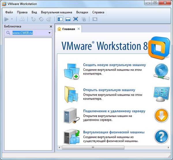 VMware Workstation