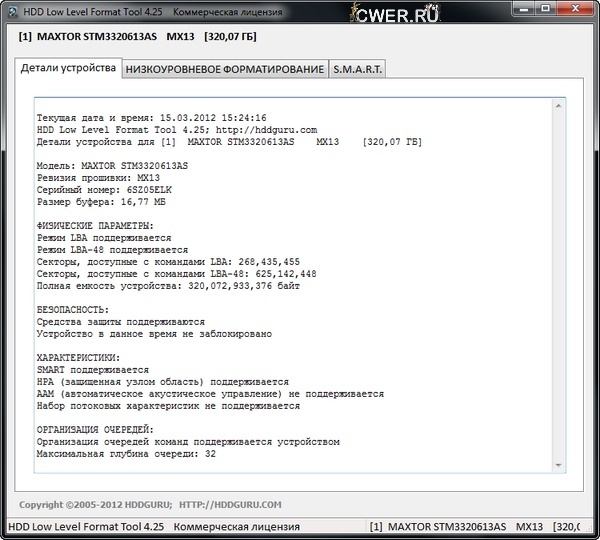 HDD Low Level Format Tool