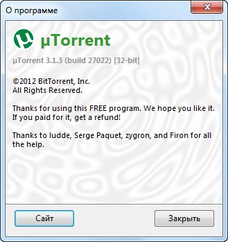 µTorrent