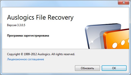 File Recovery