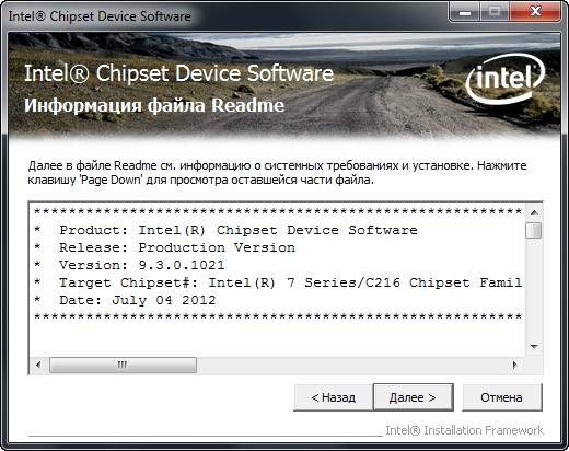 Intel Chipset Software Installation Utility