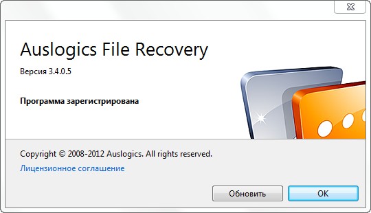 File Recovery