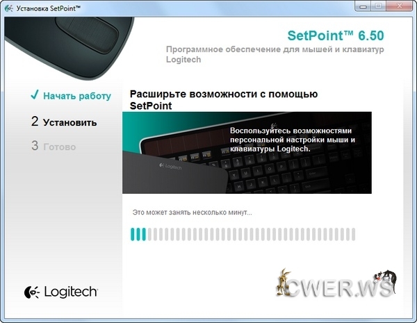 Logitech SetPoint