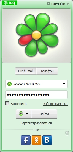 ICQ