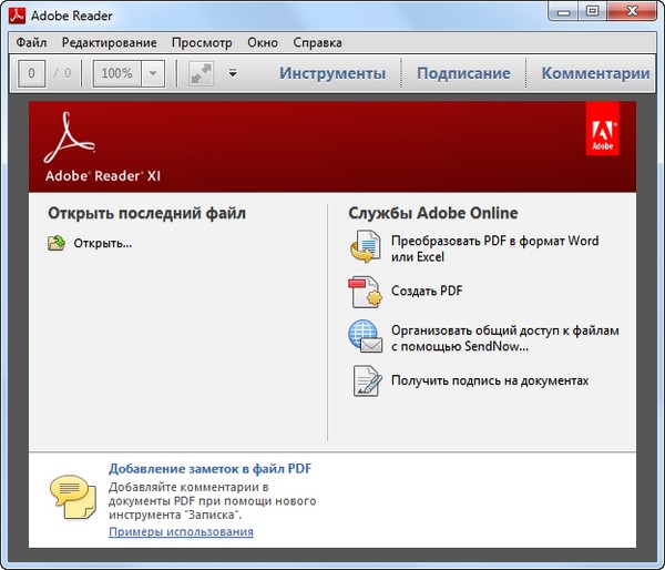 Adobe Reader