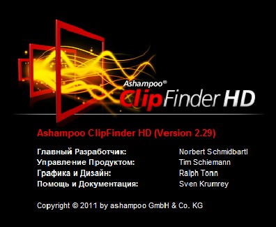 Ashampoo ClipFinder HD