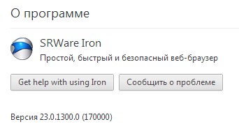 SRWare Iron