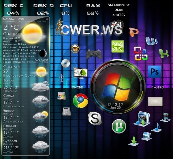 Rainmeter