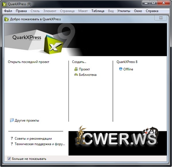 QuarkXPress