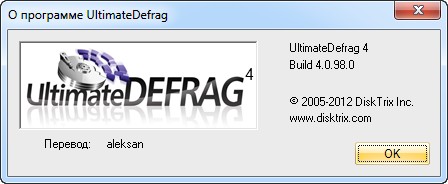 UltimateDefrag