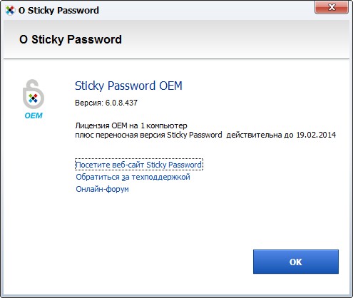 Sticky Password