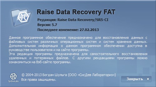 Raise Data Recovery