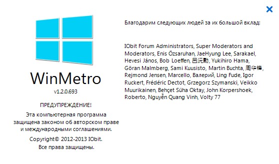 WinMetro