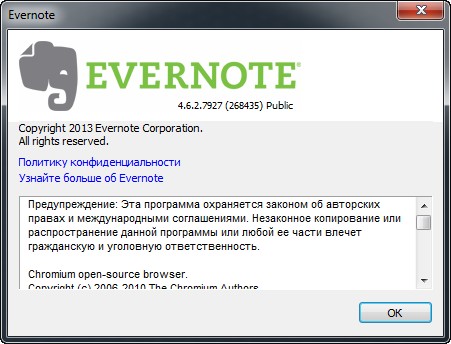 EverNote