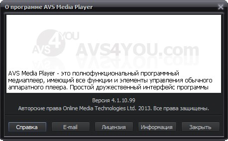 AVS Media Player