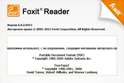 Foxit Reader