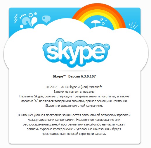 Skype