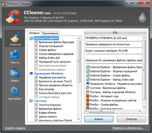 CCleaner