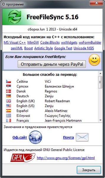 FreeFileSync