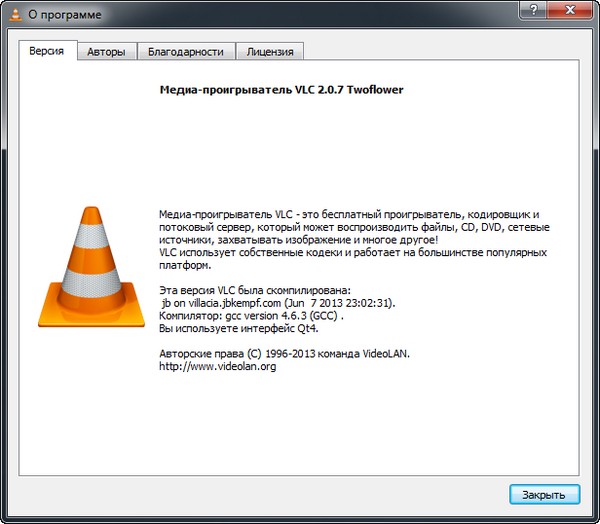 VLC Media Player