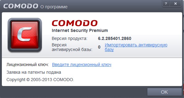 COMODO Internet Security