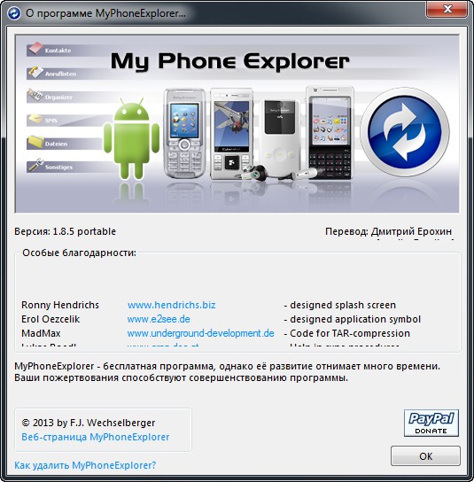 MyPhoneExplorer