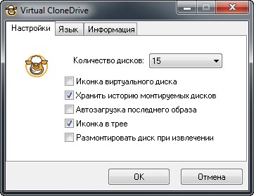 Virtual CloneDrive