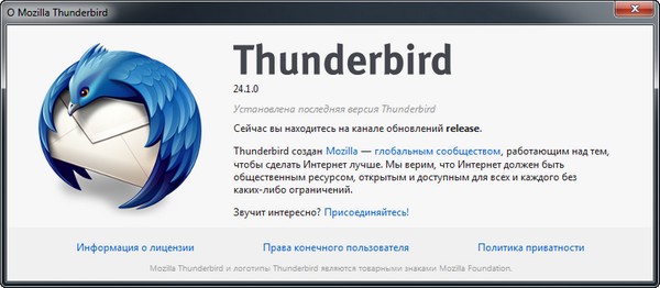 Thunderbird