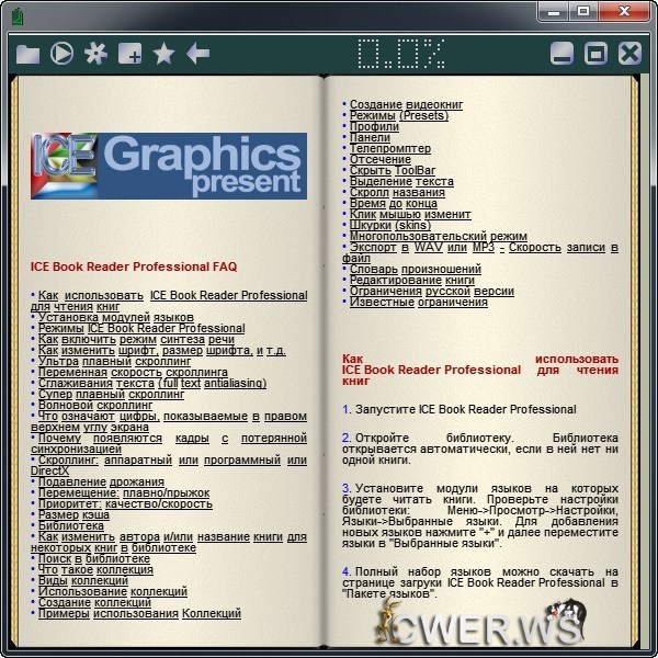 ICE Book Reader