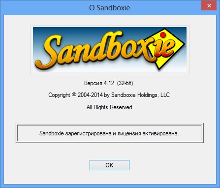 Sandboxie