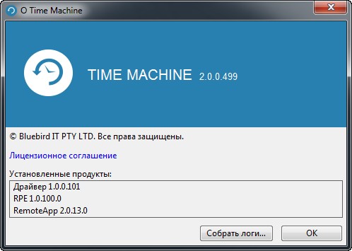 AX64 Time Machine