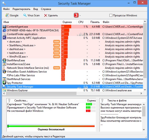 Security Task Manager