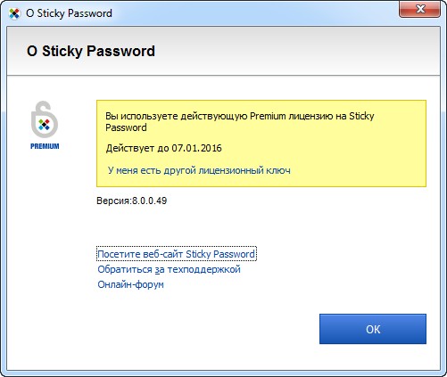 Sticky Password