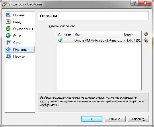 VirtualBox 4