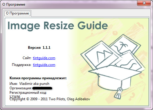 Image Resize Guide