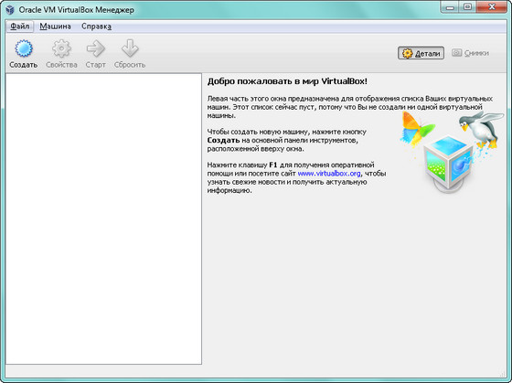 VirtualBox 4