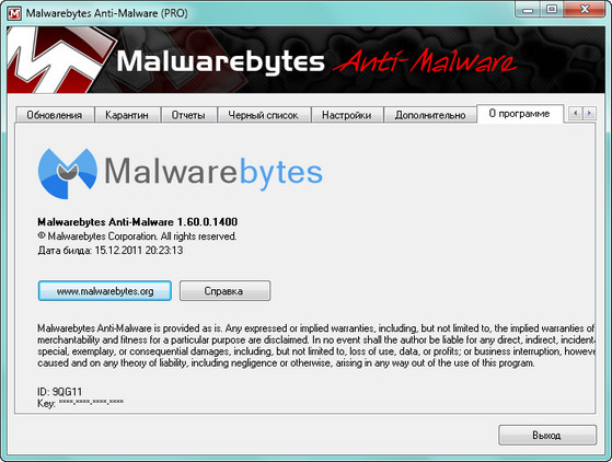 Malwarebytes' Anti-Malware