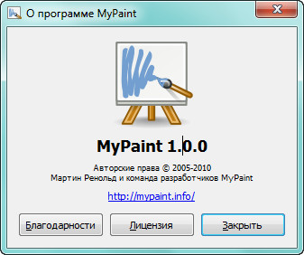 MyPaint