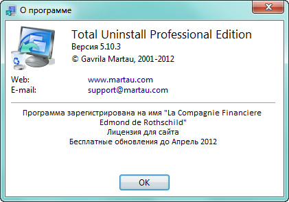 Total Uninstall 5