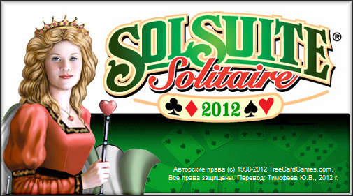 SolSuite Solitaire 2012