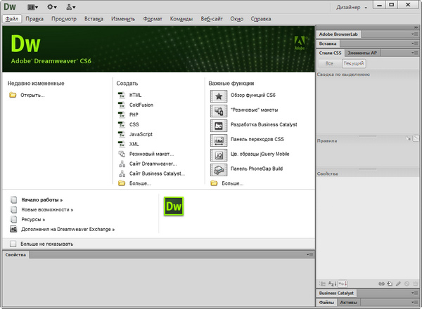 Adobe Dreamweaver CS6