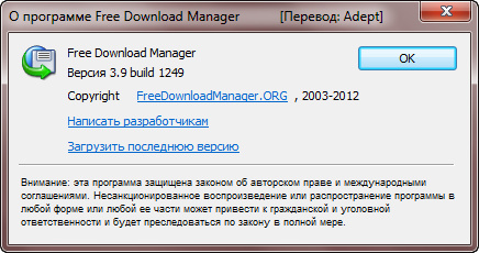 Free Download Manager