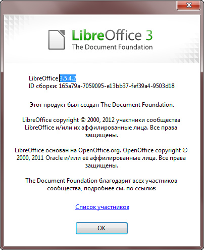 LibreOffice