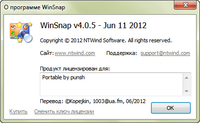 WinSnap