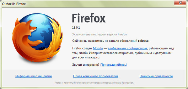 Mozilla Firefox 18