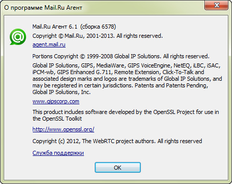 Mail.Ru Агент 6.1 Build 6578
