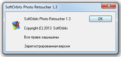 SoftOrbits Photo Retoucher